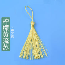 Load image into Gallery viewer, Rectangular Arch Multiple Full Page Bookmark Silicone Molds