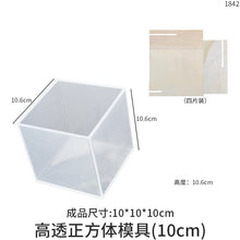 Load image into Gallery viewer, Cube Silicone Mold