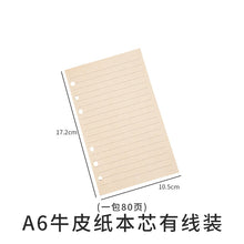 Load image into Gallery viewer, Notebook Silicone Mold