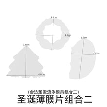 Load image into Gallery viewer, Christmas Quicksand Pendant Mold