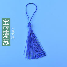 Load image into Gallery viewer, Rectangular Arch Multiple Full Page Bookmark Silicone Molds