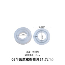 Load image into Gallery viewer, Irregular Ring Mold