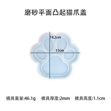 Load image into Gallery viewer, Cat Paw Storage Box Mold