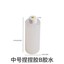 Load image into Gallery viewer, Kneading Clay Feeling AB Epoxy Resin