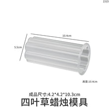 Load image into Gallery viewer, Multiple Style Candle Mold