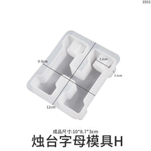 Load image into Gallery viewer, Capital English Letter Candle Holder Silicone Mold