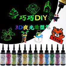Load image into Gallery viewer, UV 3D Night Styling Pen