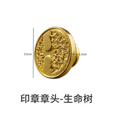 Load image into Gallery viewer, Seal Handle Silicone Mold