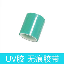 Load image into Gallery viewer, Highly Transparent UV Hard Resin