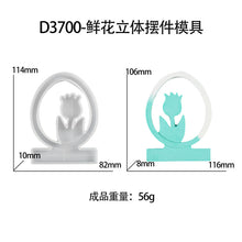 Load image into Gallery viewer, Christmas Circular 3D Candle Holder Mold