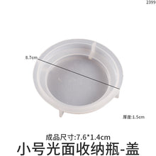 Load image into Gallery viewer, Smooth Stripe Storage Box Mold