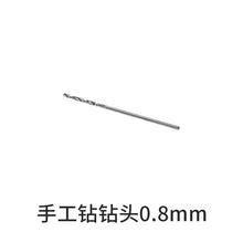 Load image into Gallery viewer, 26 Letter Mold and Tassel Accessories