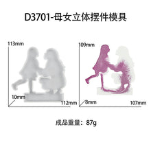 Load image into Gallery viewer, Christmas Circular 3D Candle Holder Mold