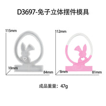 Load image into Gallery viewer, Christmas Circular 3D Candle Holder Mold