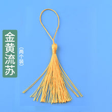 Load image into Gallery viewer, Rectangular Arch Multiple Full Page Bookmark Silicone Molds