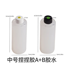 Load image into Gallery viewer, Kneading Clay Feeling AB Epoxy Resin