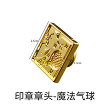 Load image into Gallery viewer, Seal Handle Silicone Mold