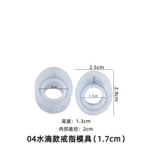 Load image into Gallery viewer, Irregular Ring Mold