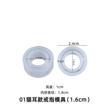 Load image into Gallery viewer, Irregular Ring Mold