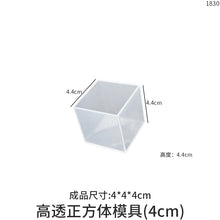 Load image into Gallery viewer, Cube Silicone Mold