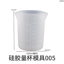 Load image into Gallery viewer, Silicone Measuring Cup