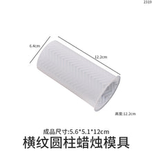 Load image into Gallery viewer, Multiple Style Candle Mold