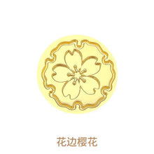 Load image into Gallery viewer, 12 Series Lacquer Seal Mold Set