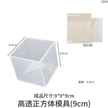 Load image into Gallery viewer, Cube Silicone Mold