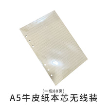 Load image into Gallery viewer, A5 Notebook Cover Mold