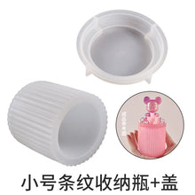 Load image into Gallery viewer, Smooth Stripe Storage Box Mold