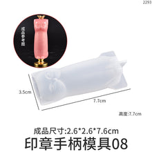 Load image into Gallery viewer, Seal Handle Silicone Mold