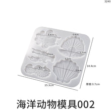 Load image into Gallery viewer, Marine Animal Mold