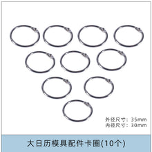 Load image into Gallery viewer, 2022-2023 Calendar Hanging Board Notebook Album Silicone Mold