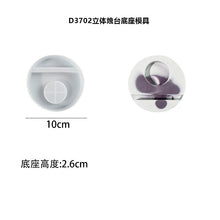 Load image into Gallery viewer, Christmas Circular 3D Candle Holder Mold