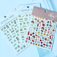 Load image into Gallery viewer, Great Luck and Wealth Stickers