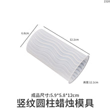 Load image into Gallery viewer, Multiple Style Candle Mold