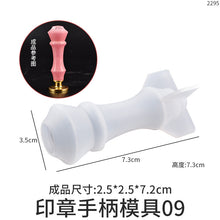 Load image into Gallery viewer, Seal Handle Silicone Mold