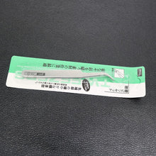 Load image into Gallery viewer, 12 Series Lacquer Seal Mold Set