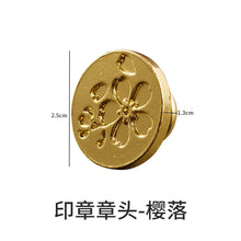 Load image into Gallery viewer, Seal Handle Silicone Mold