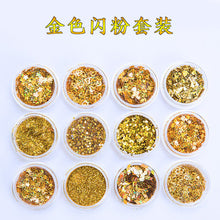 Load image into Gallery viewer, Glitter Powder Set