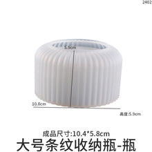 Load image into Gallery viewer, Smooth Stripe Storage Box Mold