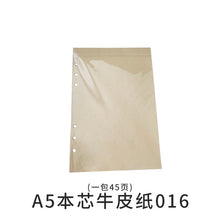 Load image into Gallery viewer, Notebook Silicone Mold