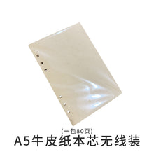 Load image into Gallery viewer, A5 Notebook Cover Mold