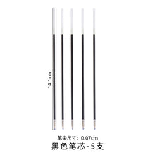 Load image into Gallery viewer, Irregular Magic Wand Ballpoint Pen Mold