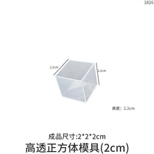 Load image into Gallery viewer, Cube Silicone Mold