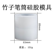 Load image into Gallery viewer, Storage Box Pen Holder Mold