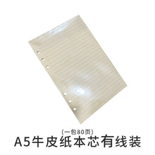 Load image into Gallery viewer, Notebook Silicone Mold