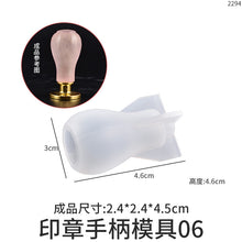 Load image into Gallery viewer, Seal Handle Silicone Mold