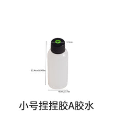 Load image into Gallery viewer, Kneading Clay Feeling AB Epoxy Resin