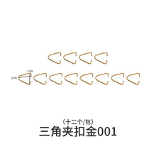 Load image into Gallery viewer, Cat-shaped English 26 Letter Keychain Mold